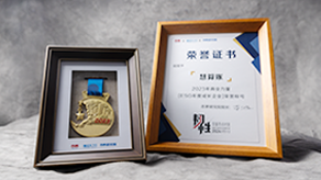 2023商業(yè)力量年度ESG年度成長(zhǎng)企業(yè)榮譽(yù)稱(chēng)號(hào)