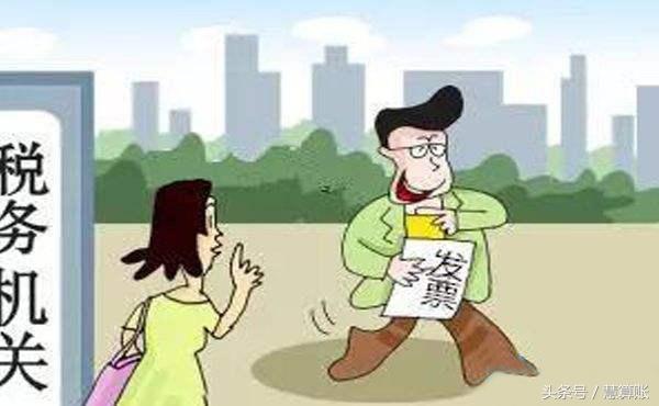 2017年企業(yè)在什么情況下不得申請(qǐng)代開(kāi)增值稅專(zhuān)用發(fā)票？