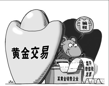 2017稅務(wù)稽查重點(diǎn)：虛開(kāi)發(fā)票嚴(yán)查，非法獲得增值稅發(fā)票也會(huì)構(gòu)成犯罪！