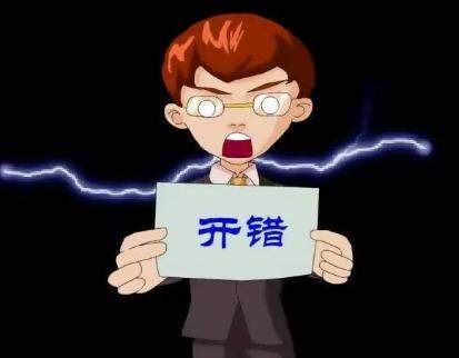 老板注意:發(fā)票作廢有風(fēng)險(xiǎn)，一不小心就違法啦!