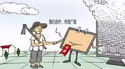 2017年農(nóng)村創(chuàng)業(yè)小規(guī)模月入超3萬(wàn)季收入未滿(mǎn)9萬(wàn),要交增值稅嗎?