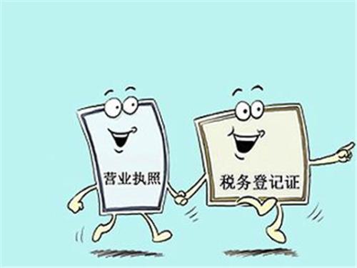 個(gè)體工商戶的納稅情況