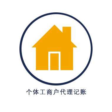 個(gè)體工商戶不需要記賬報(bào)稅？稅務(wù)局馬上盯上你了！