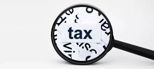 財(cái)稅小站 | 小規(guī)模納稅人和一般納稅人到底有什么區(qū)別？