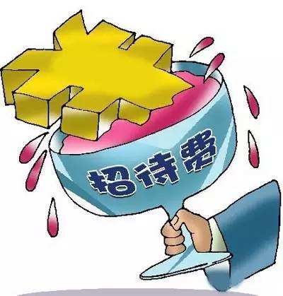 財(cái)稅誤區(qū)|餐飲發(fā)票等同于業(yè)務(wù)招待費(fèi)？