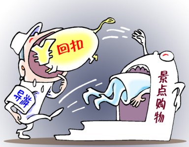 營改增帶給國內(nèi)旅游業(yè)的稅收變化，您知道多少？