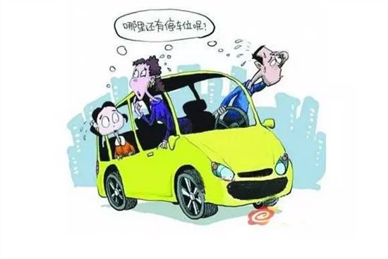 稅務(wù)解讀|2017成都買車位，這兩種稅要交您知道嗎？