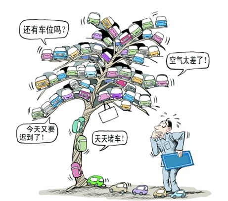 稅務(wù)解讀|2017成都買車位，這停車位交哪些稅