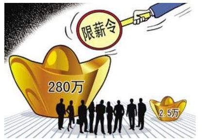 演員個(gè)稅|演員限酬令發(fā)布，個(gè)人所得稅如何繳納？