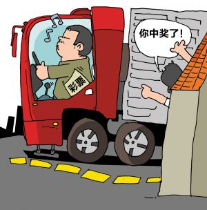 偶然個(gè)稅繳納|意外收獲，稅金如何繳納？