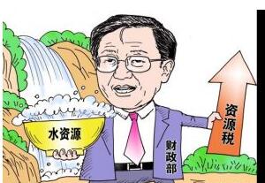 濟寧進入冬季部署,資源稅改革就該這樣！