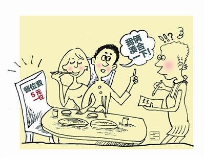 湖南餐位費官司打響|餐位費取消前，“餐位稅”如何納稅？