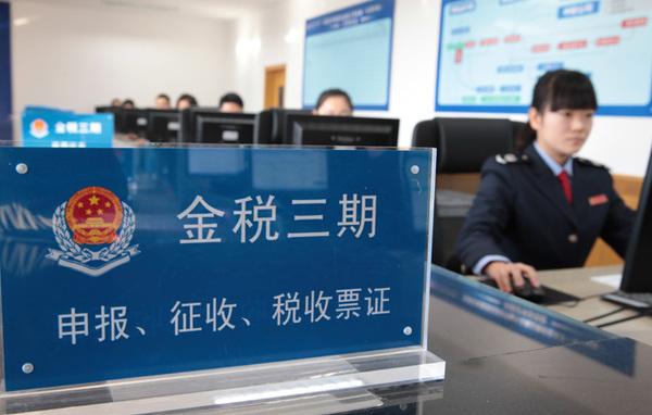 金三大數(shù)據(jù)上線后，企業(yè)所得稅預(yù)繳申報(bào)需謹(jǐn)慎！
