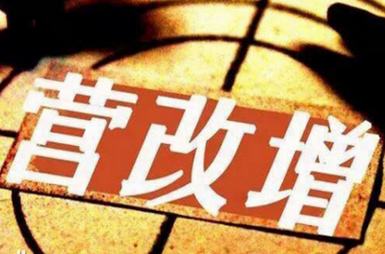 黑龍江省關(guān)于補(bǔ)開增值稅普票的規(guī)定 黑龍江省關(guān)于補(bǔ)開增值稅普票的規(guī)定