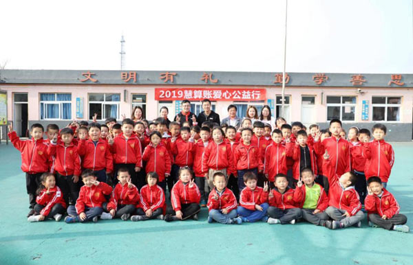 慧算賬愛心公益走進(jìn)東方紅小學(xué)，積極踐行社會(huì)責(zé)任