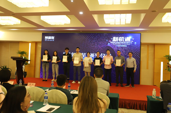 慧算賬全國財稅服務(wù)論壇上海站，引領(lǐng)財稅服務(wù)行業(yè)創(chuàng)新升級