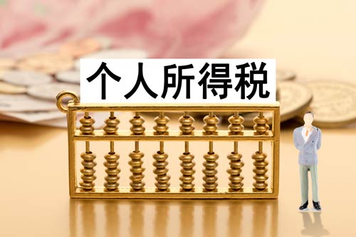 股東個(gè)人一定不能從公司借款嗎？否則要繳納20%個(gè)稅？