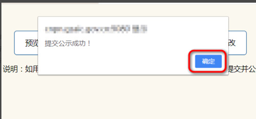 石家莊企業(yè)（工商）年報(bào)如何填報(bào)？網(wǎng)上申報(bào)流程是怎樣的？