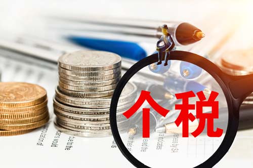  什么是先分后稅？合伙企業(yè)“先分后稅”兩大認(rèn)識(shí)誤區(qū)是什么？