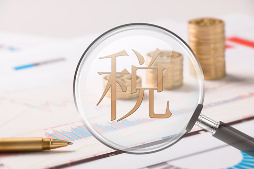業(yè)務(wù)招待費(fèi)入賬有哪些涉稅風(fēng)險(xiǎn)？